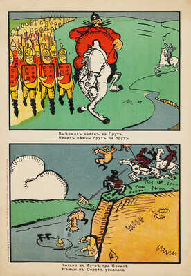 Бумага, хромолитография